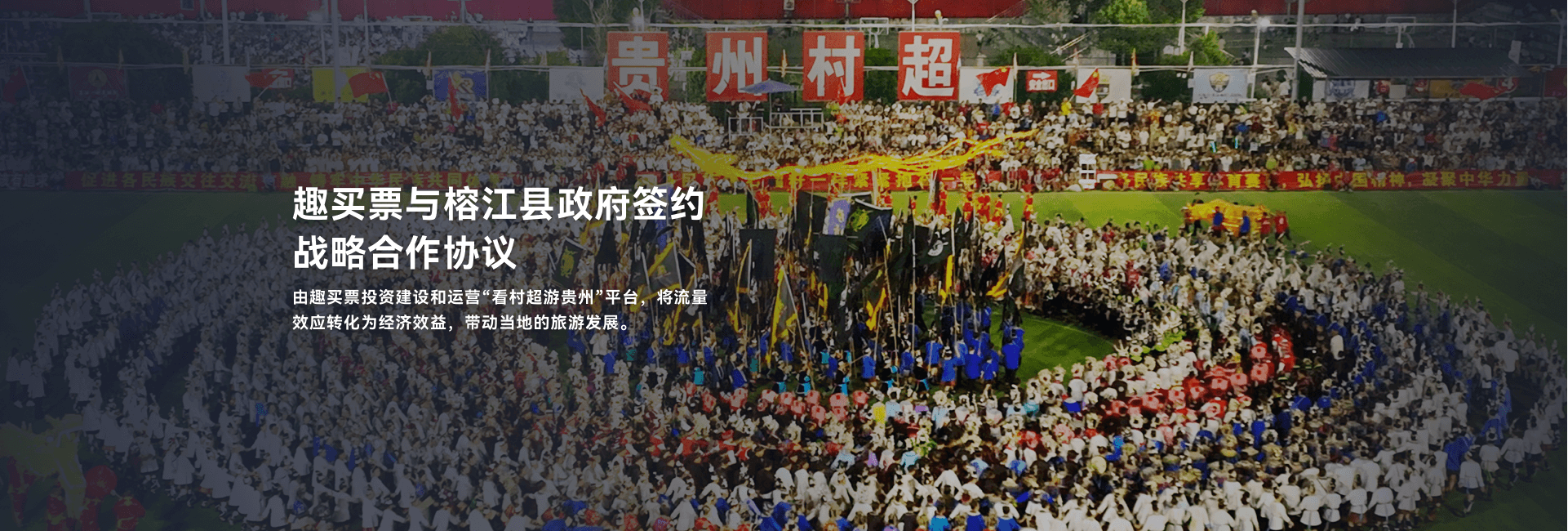 白云山5A景区案例