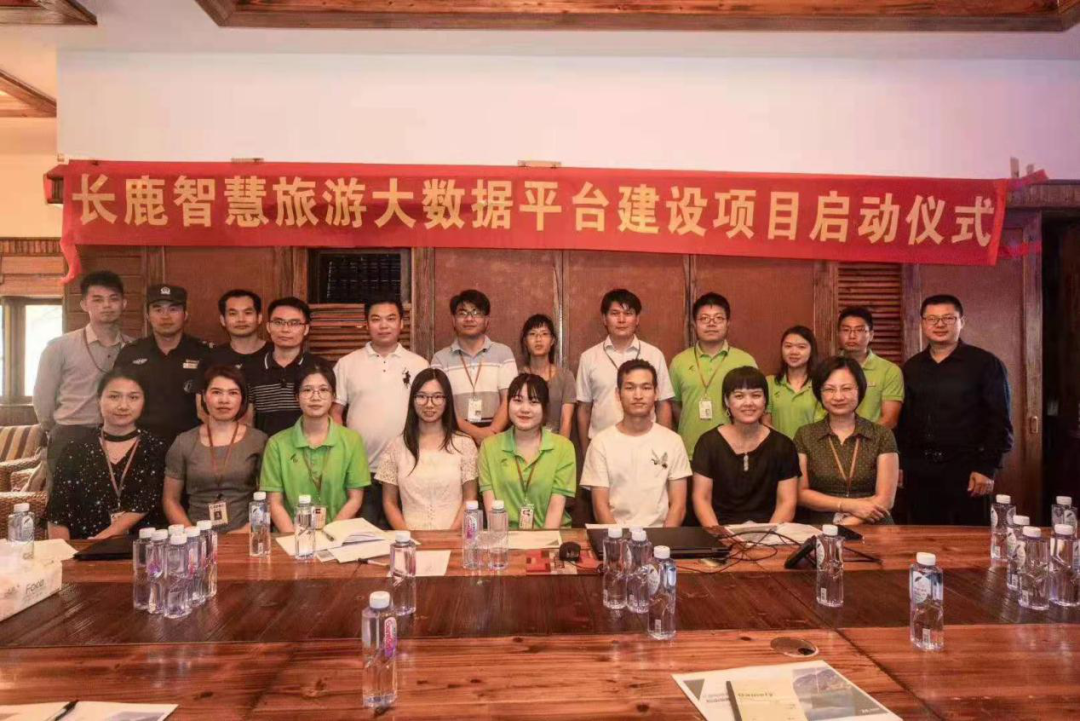 畅游宝助力5a景区广东长鹿旅游休博园数字化升级